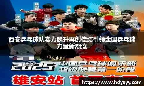 星空·综合体育中国官网入口