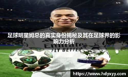 星空·综合体育入口