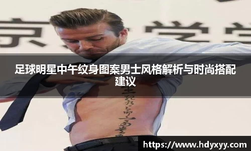 星空·综合体育官网