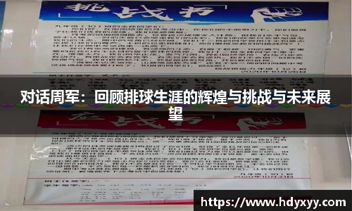 星空·综合体育中国官网入口