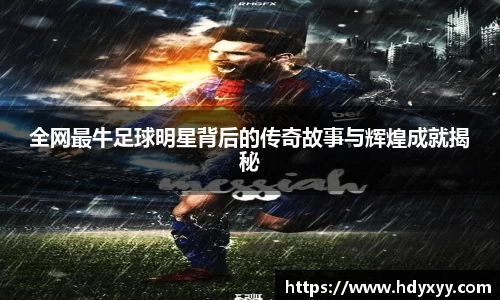 星空·综合体育中国官网入口