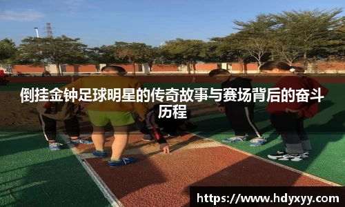 星空·综合体育