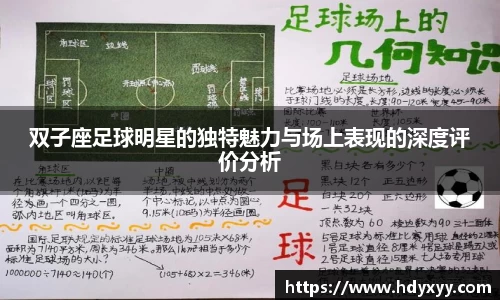 星空·综合体育入口