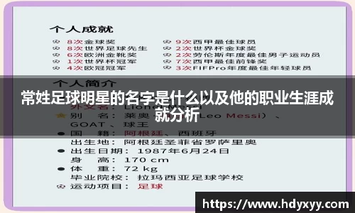 星空·综合体育