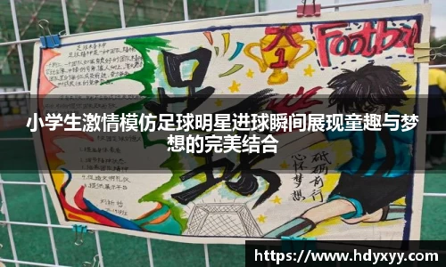 星空·综合体育入口