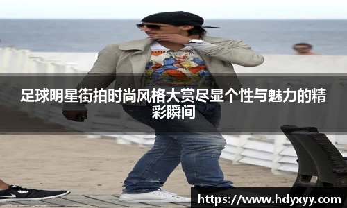 星空·综合体育中国官网入口