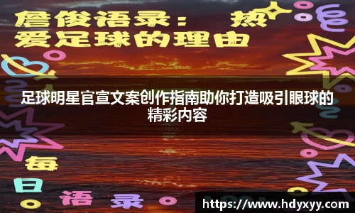 星空·综合体育入口