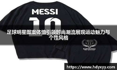 星空·综合体育