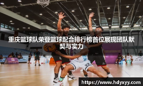 星空·综合体育入口