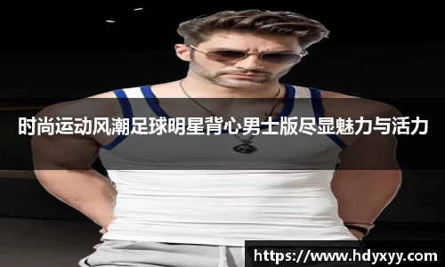 星空·综合体育