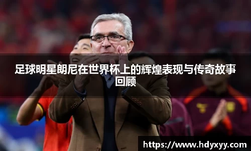 星空·综合体育入口