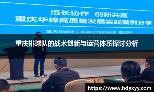 星空·综合体育